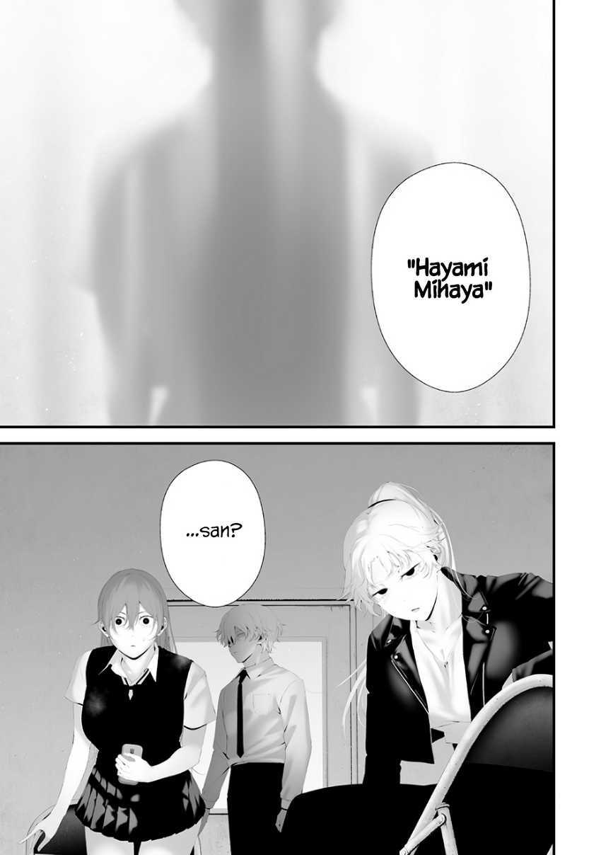 Komik Tsurenai Hodo Aokute Azatoi Kurai ni Akai Chapter 74.8 gambar nomor 1