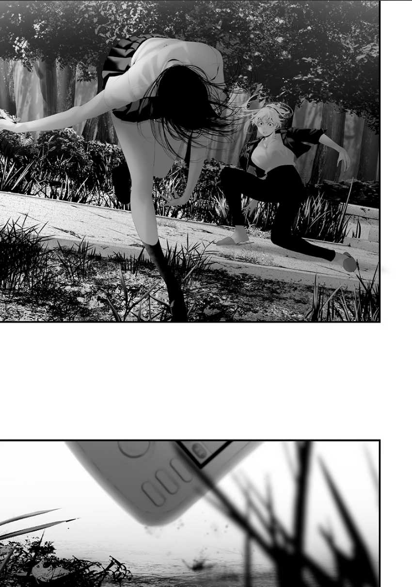 Tsurenai Hodo Aokute Azatoi Kurai ni Akai Chapter 74.8 Gambar 21