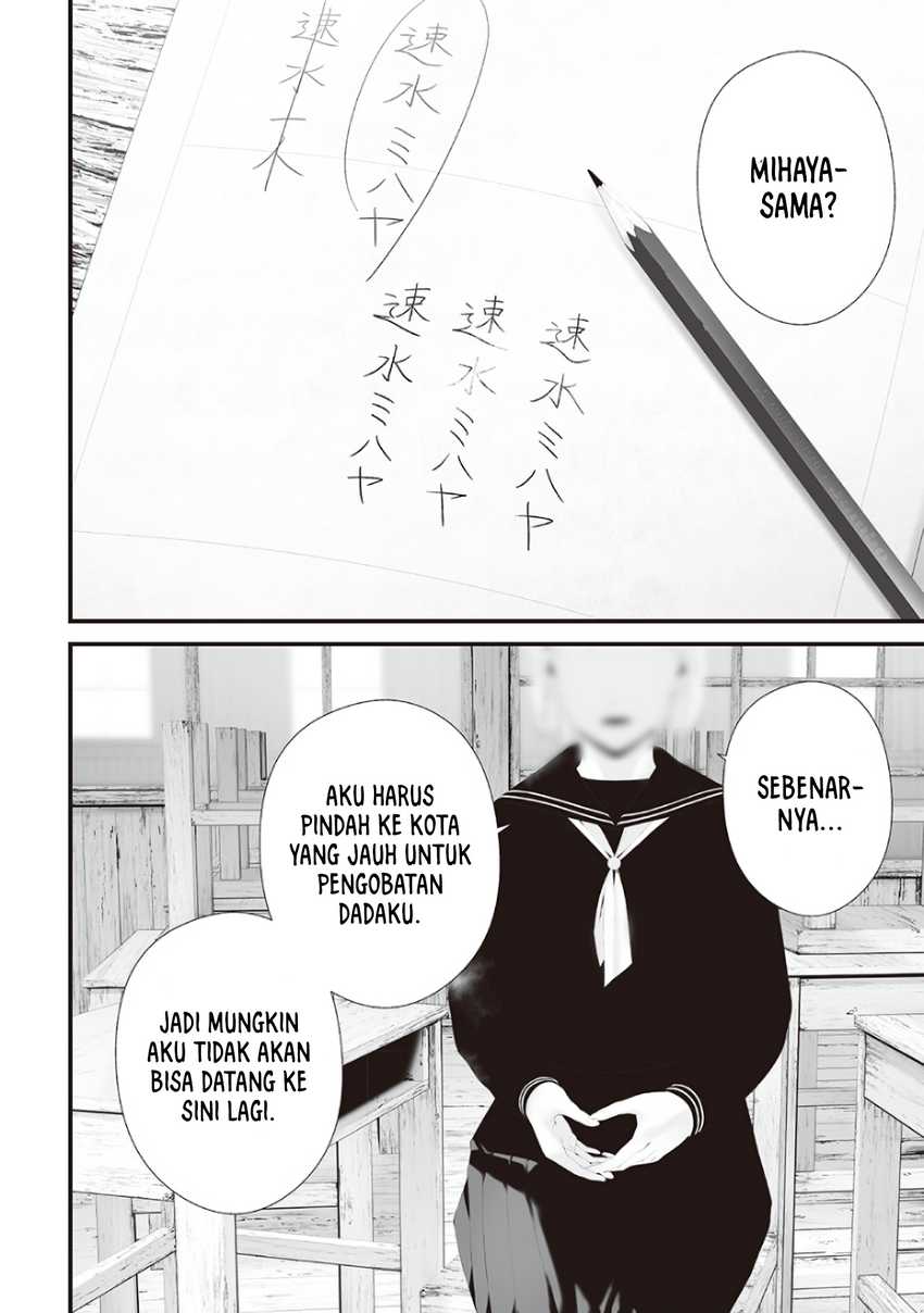 Tsurenai Hodo Aokute Azatoi Kurai ni Akai Chapter 74.9 Gambar 4