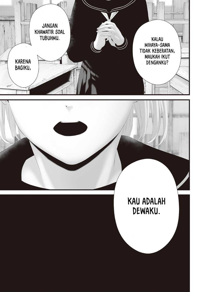 Tsurenai Hodo Aokute Azatoi Kurai ni Akai Chapter 74.9 Gambar 5