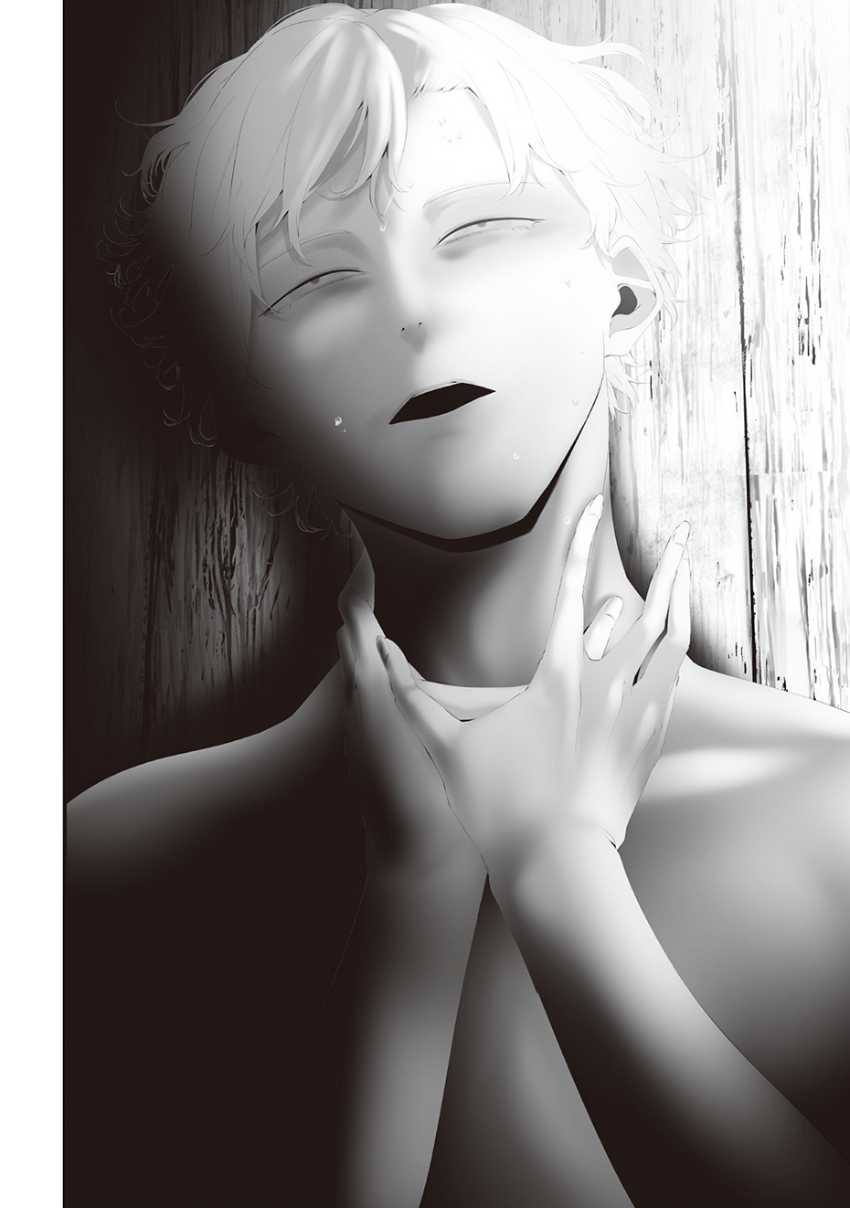 Tsurenai Hodo Aokute Azatoi Kurai ni Akai Chapter 74.9 Gambar 14