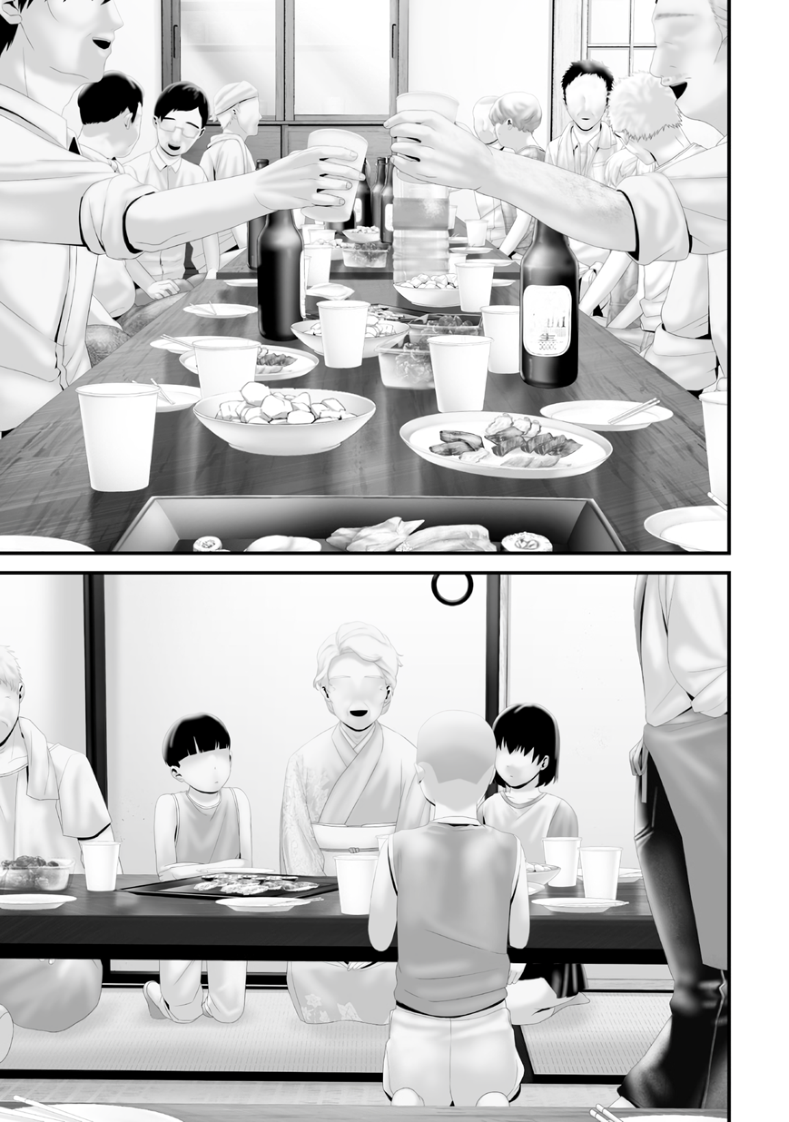 Tsurenai Hodo Aokute Azatoi Kurai ni Akai Chapter 80 Gambar 13