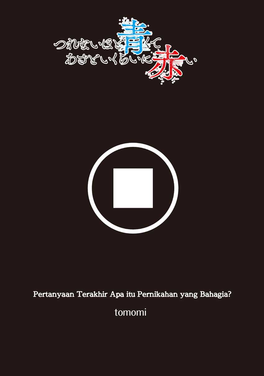 Komik Tsurenai Hodo Aokute Azatoi Kurai ni Akai Chapter 83 gambar nomor 1