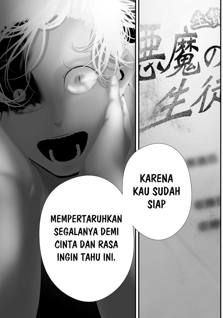 Tsurenai Hodo Aokute Azatoi Kurai ni Akai Chapter 83 Gambar 15
