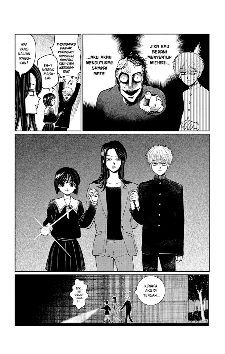 Utsuranain desu Chapter 4 Gambar 5