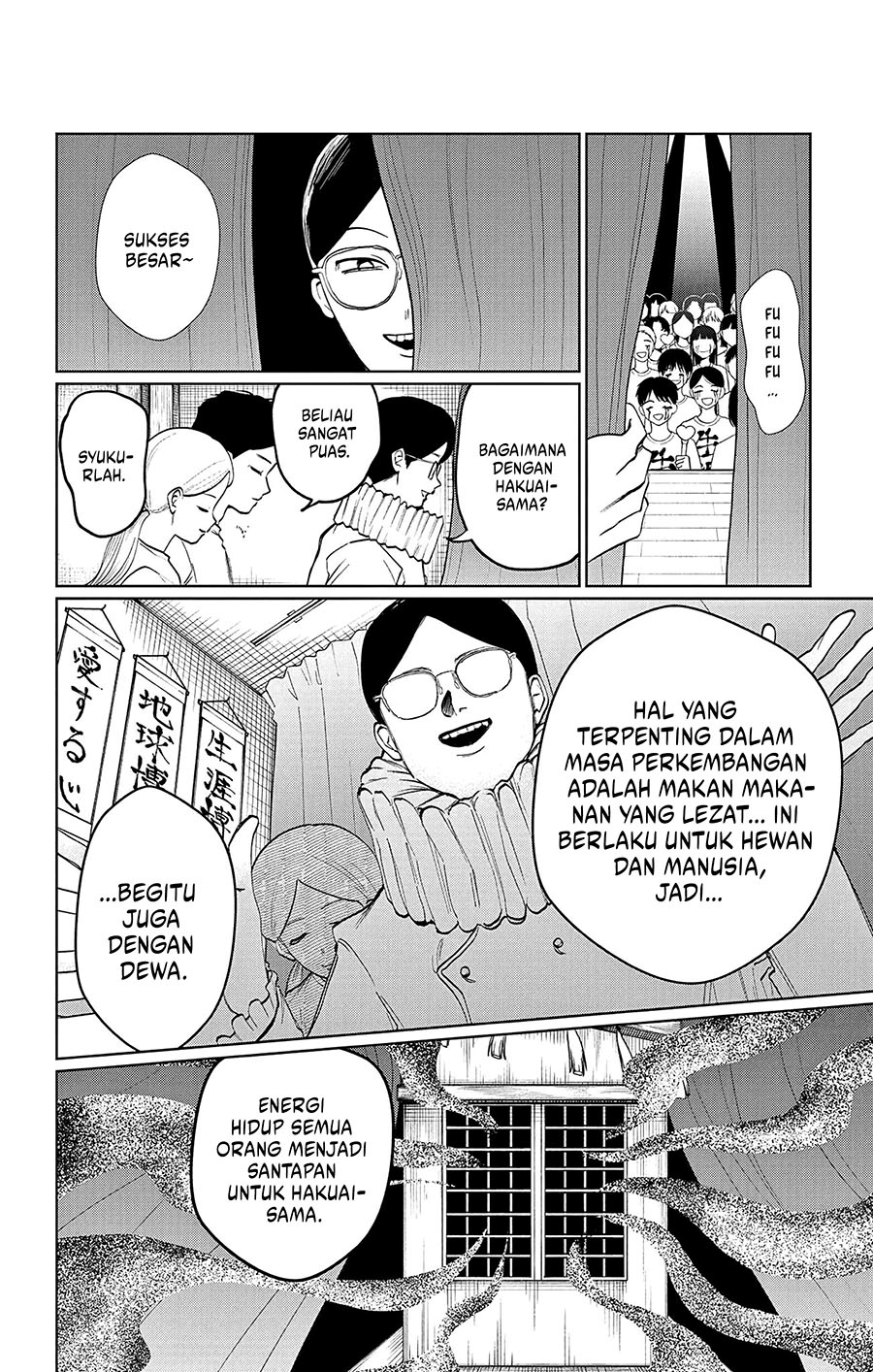 Utsuranain desu Chapter 5 Gambar 14