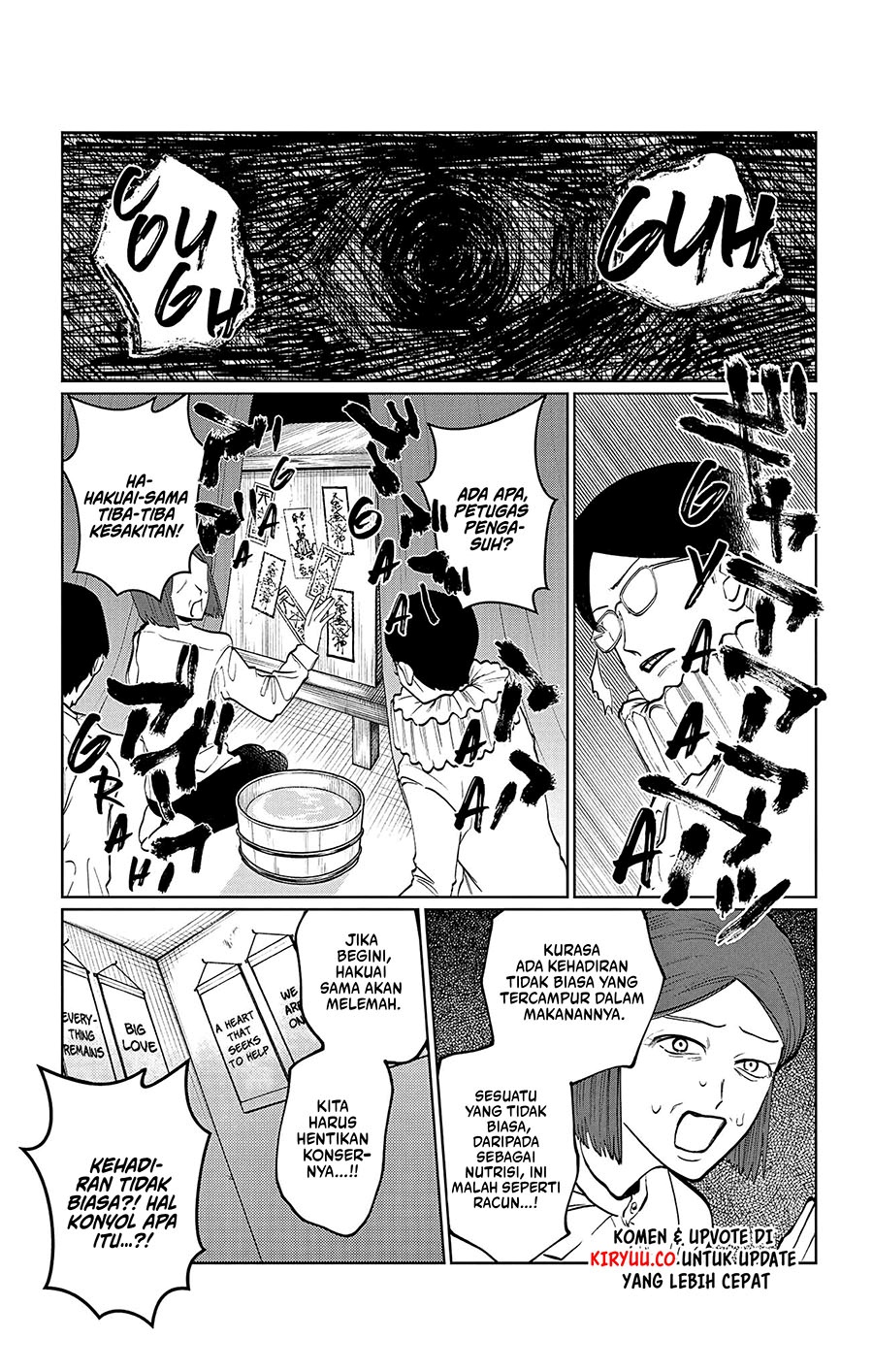 Utsuranain desu Chapter 5 Gambar 15