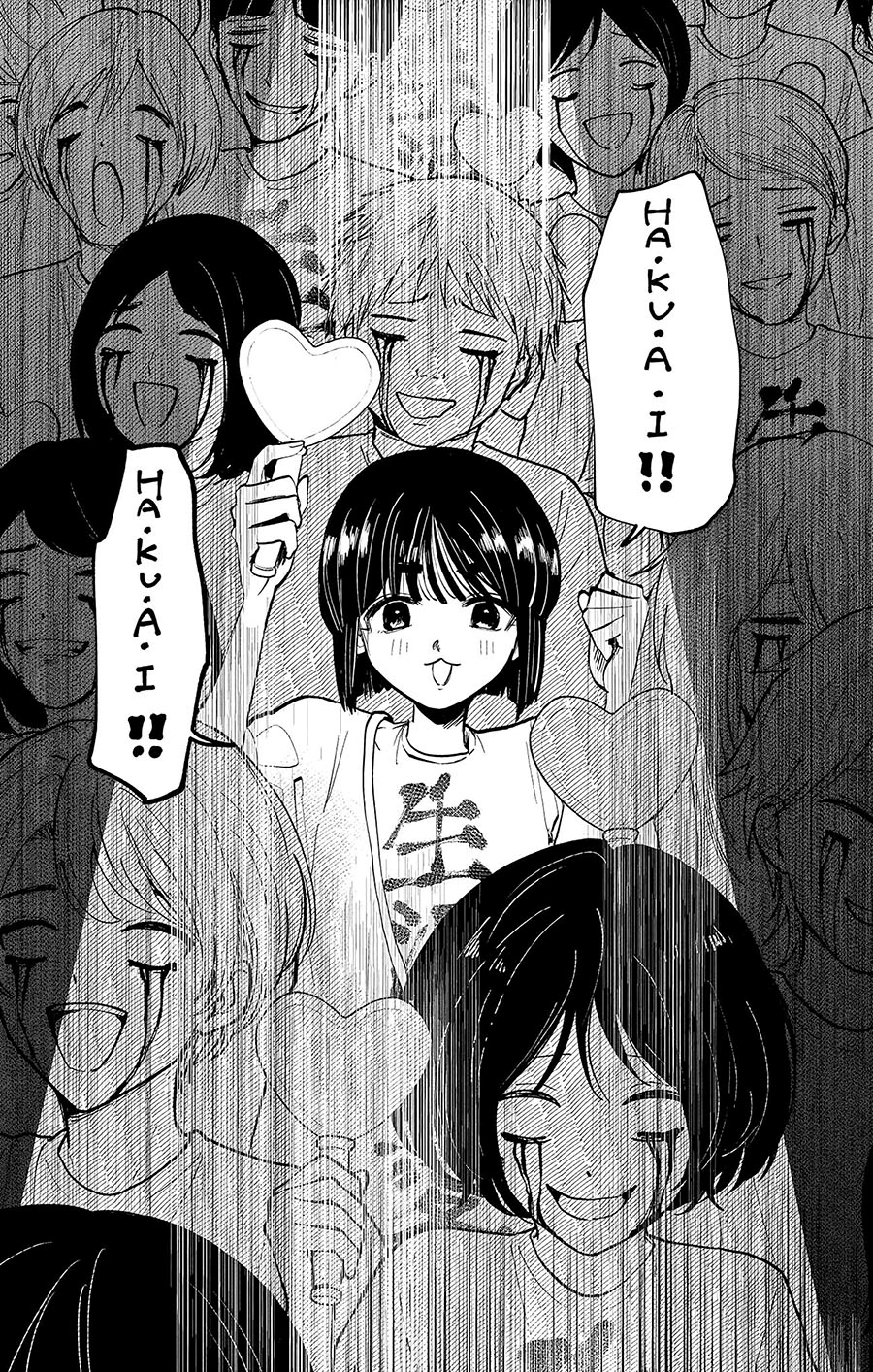 Utsuranain desu Chapter 5 Gambar 16