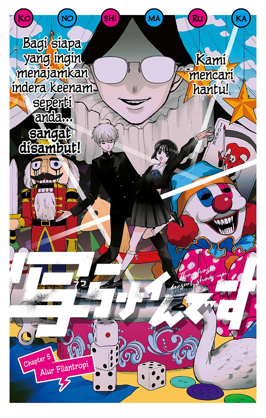 Manga Utsuranain desu Chapter 5 gambar nomor 2