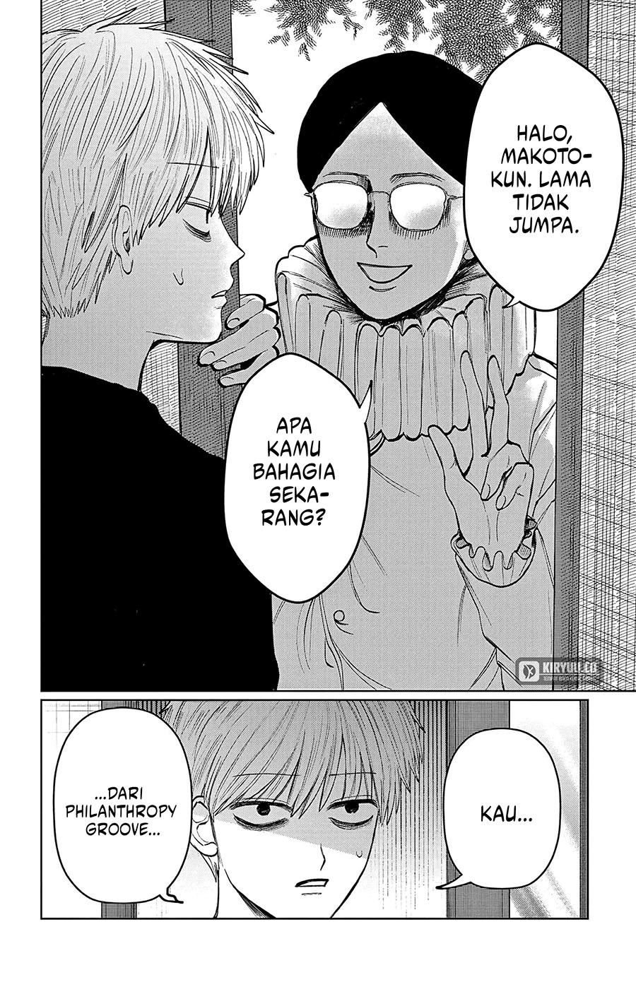 Utsuranain desu Chapter 5 Gambar 5