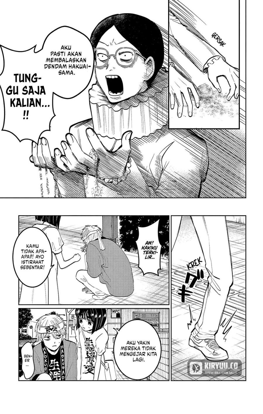 Utsuranain desu Chapter 6 Gambar 16