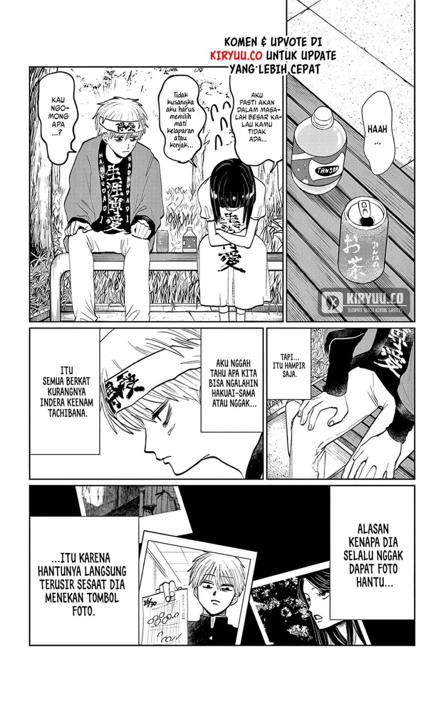 Utsuranain desu Chapter 6 Gambar 17