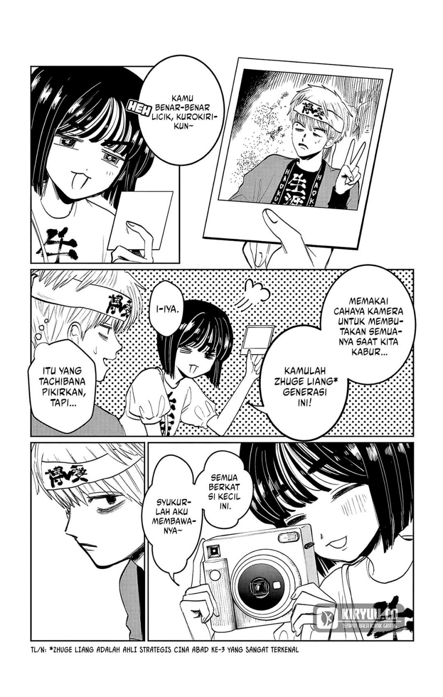 Utsuranain desu Chapter 6 Gambar 18