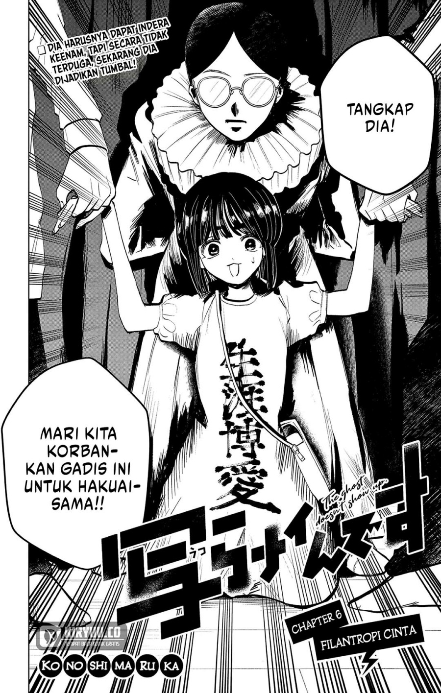 Utsuranain desu Chapter 6 Gambar 3