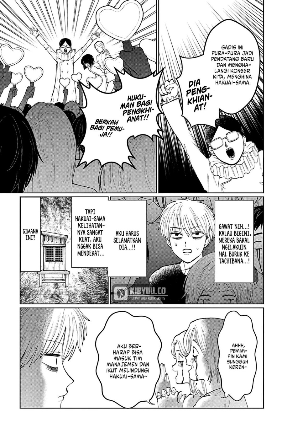 Utsuranain desu Chapter 6 Gambar 4