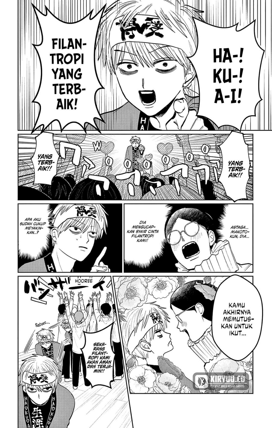 Utsuranain desu Chapter 6 Gambar 7
