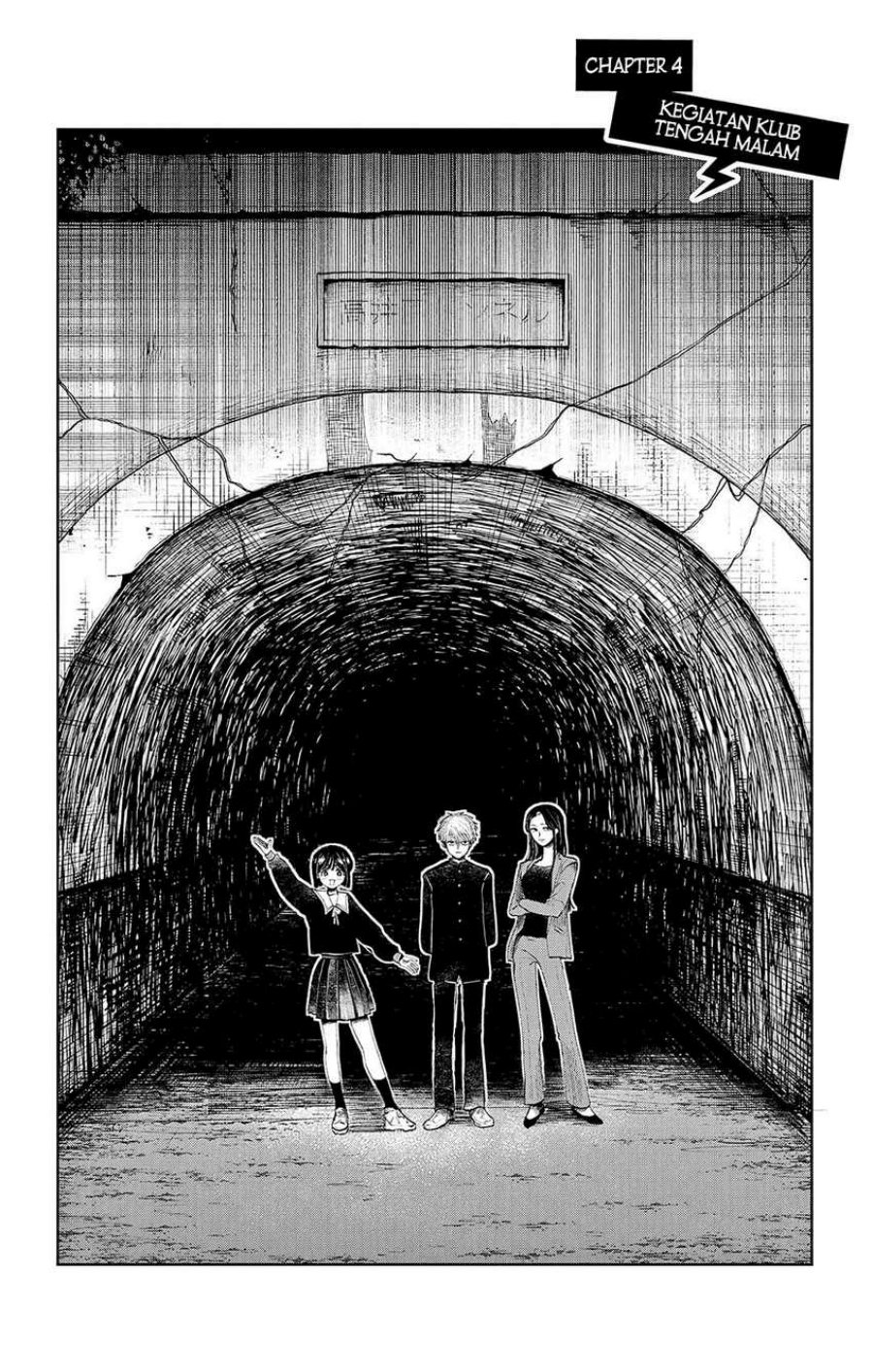 Utsuranain desu Chapter 7.5 Gambar 6
