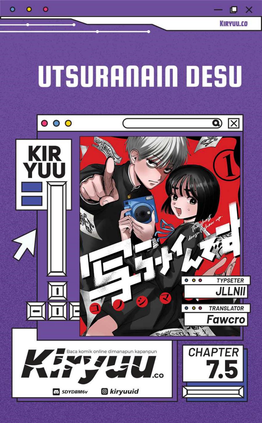 Komik Utsuranain desu Chapter 7.5 gambar nomor 1