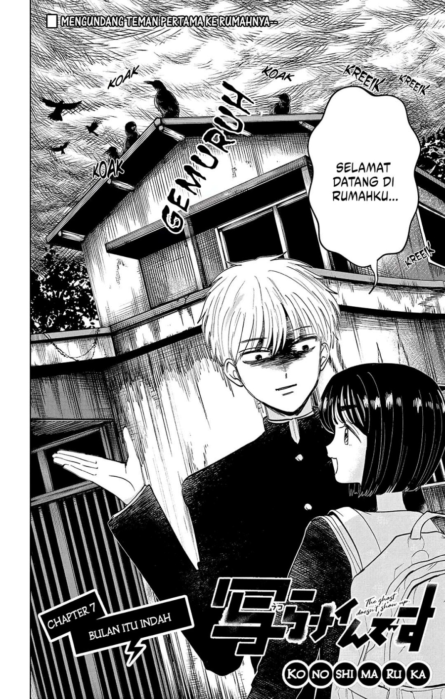 Utsuranain desu Chapter 7 Gambar 3