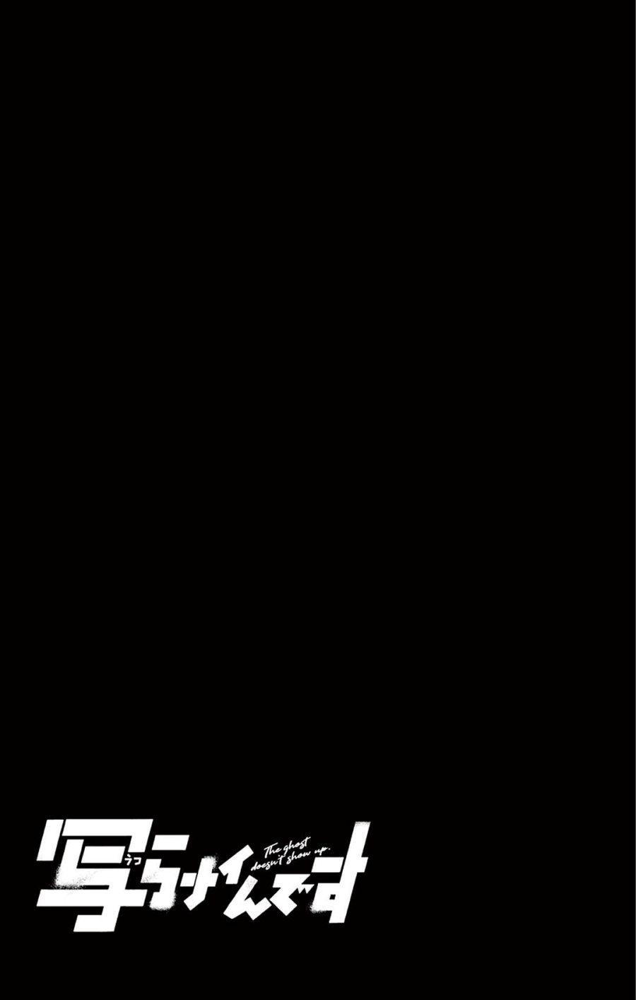 Utsuranain desu Chapter 7 Gambar 30