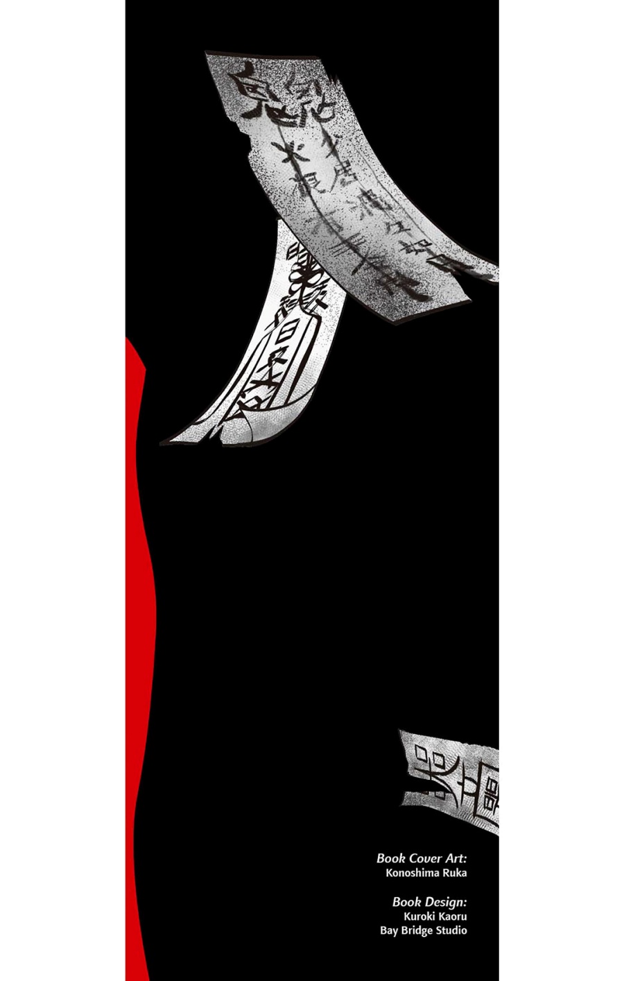 Utsuranain desu Chapter 7 Gambar 37