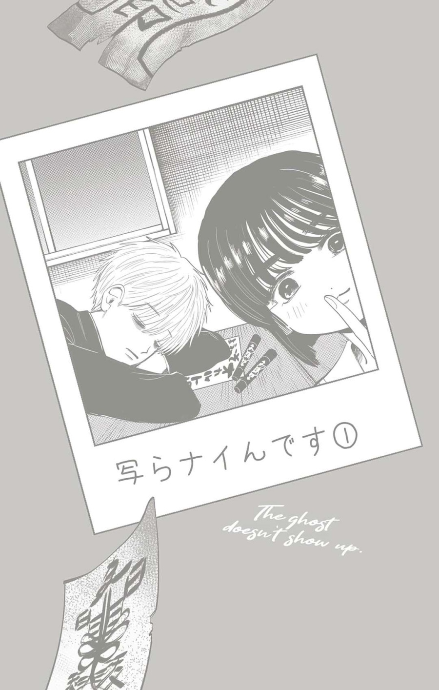 Utsuranain desu Chapter 7 Gambar 38