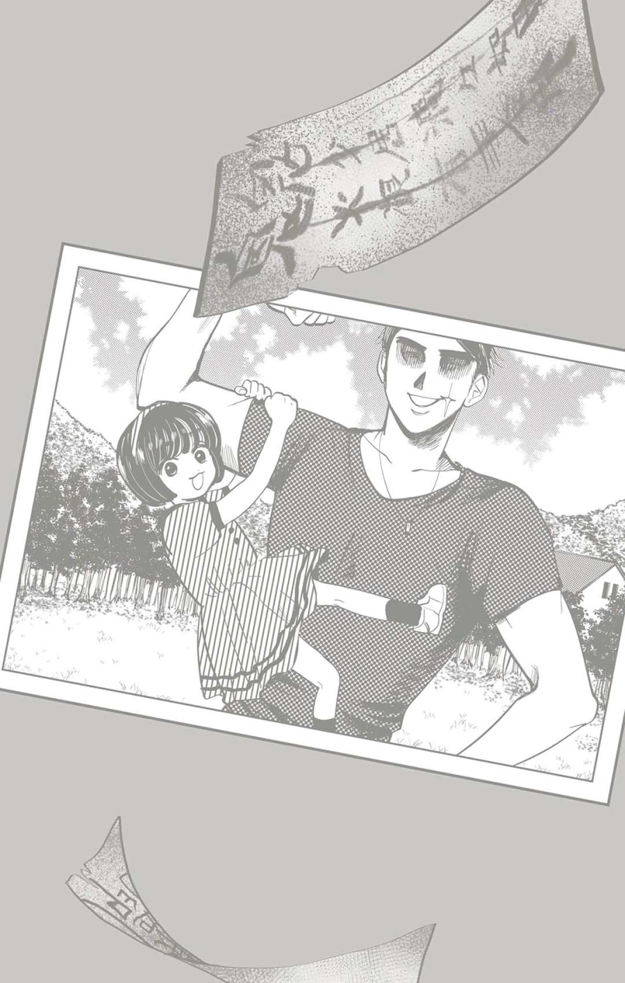 Utsuranain desu Chapter 7 Gambar 39