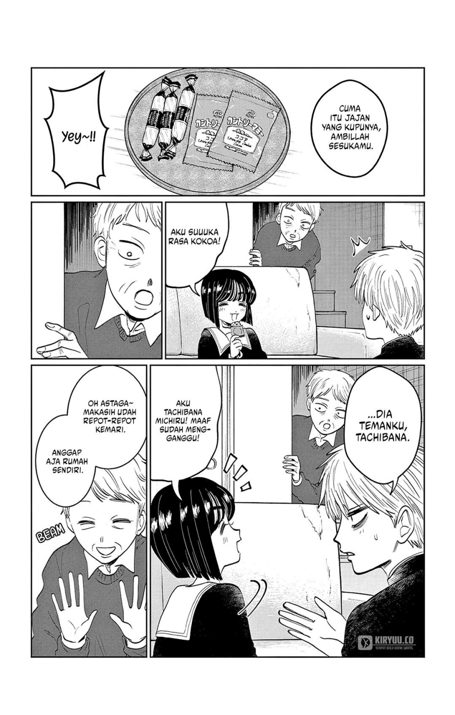 Utsuranain desu Chapter 7 Gambar 4