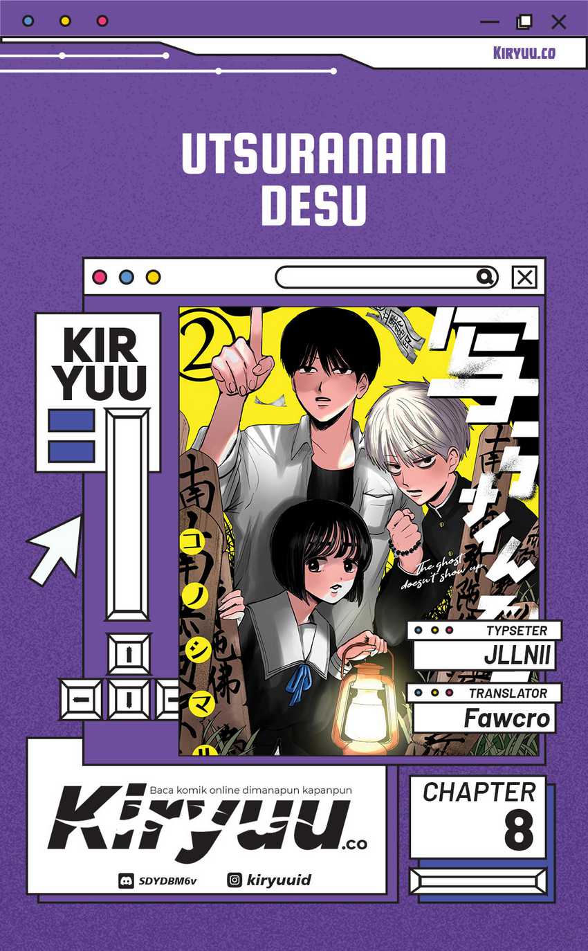 Komik Utsuranain desu Chapter 8 gambar nomor 1