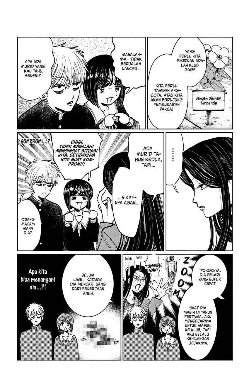 Utsuranain desu Chapter 8 Gambar 12