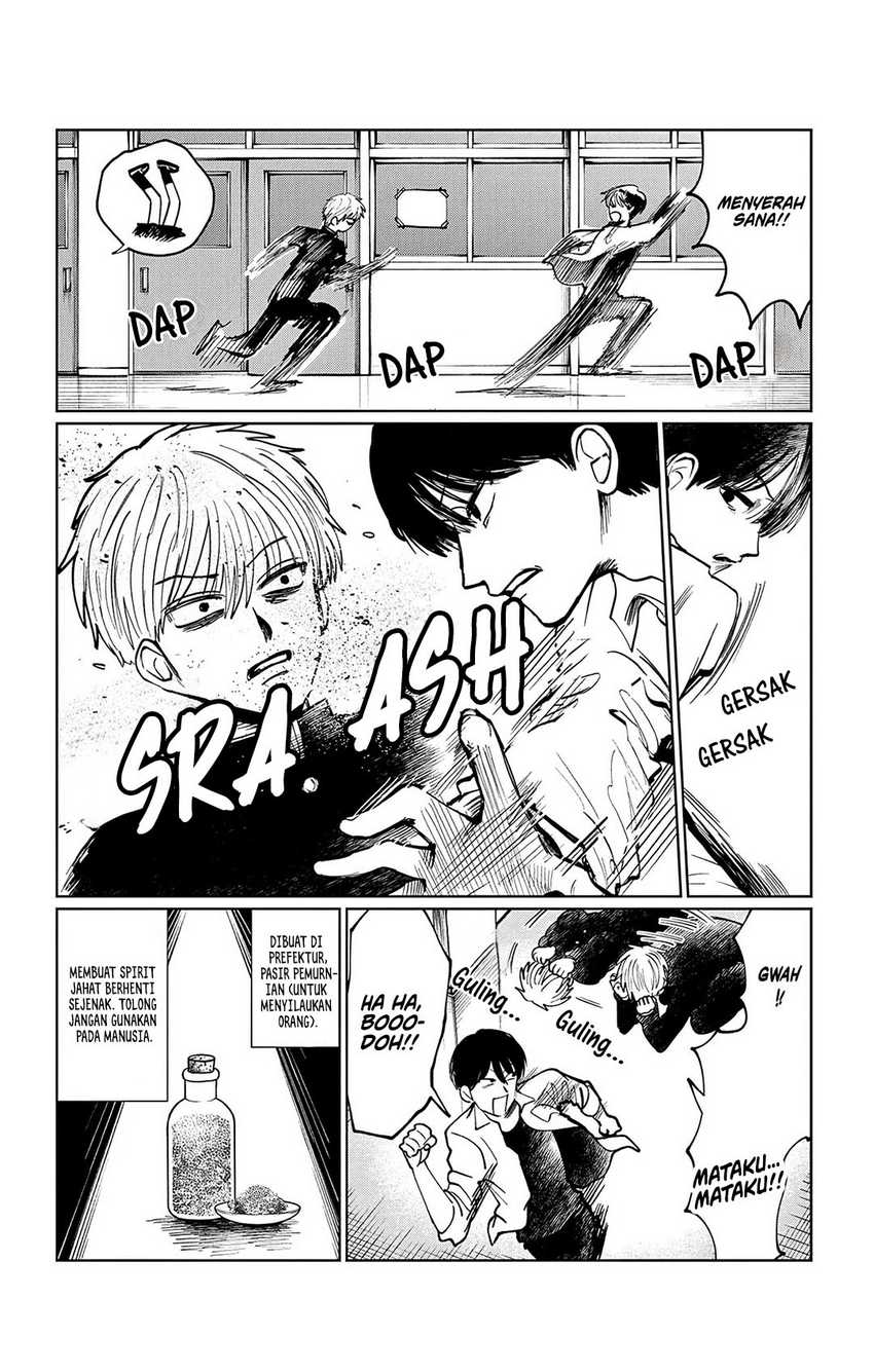 Utsuranain desu Chapter 8 Gambar 17