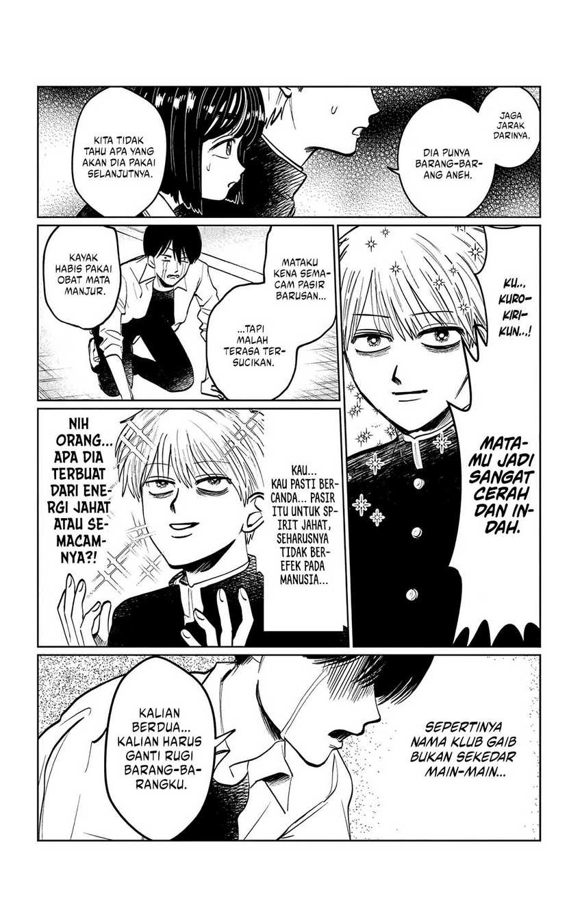 Utsuranain desu Chapter 8 Gambar 21