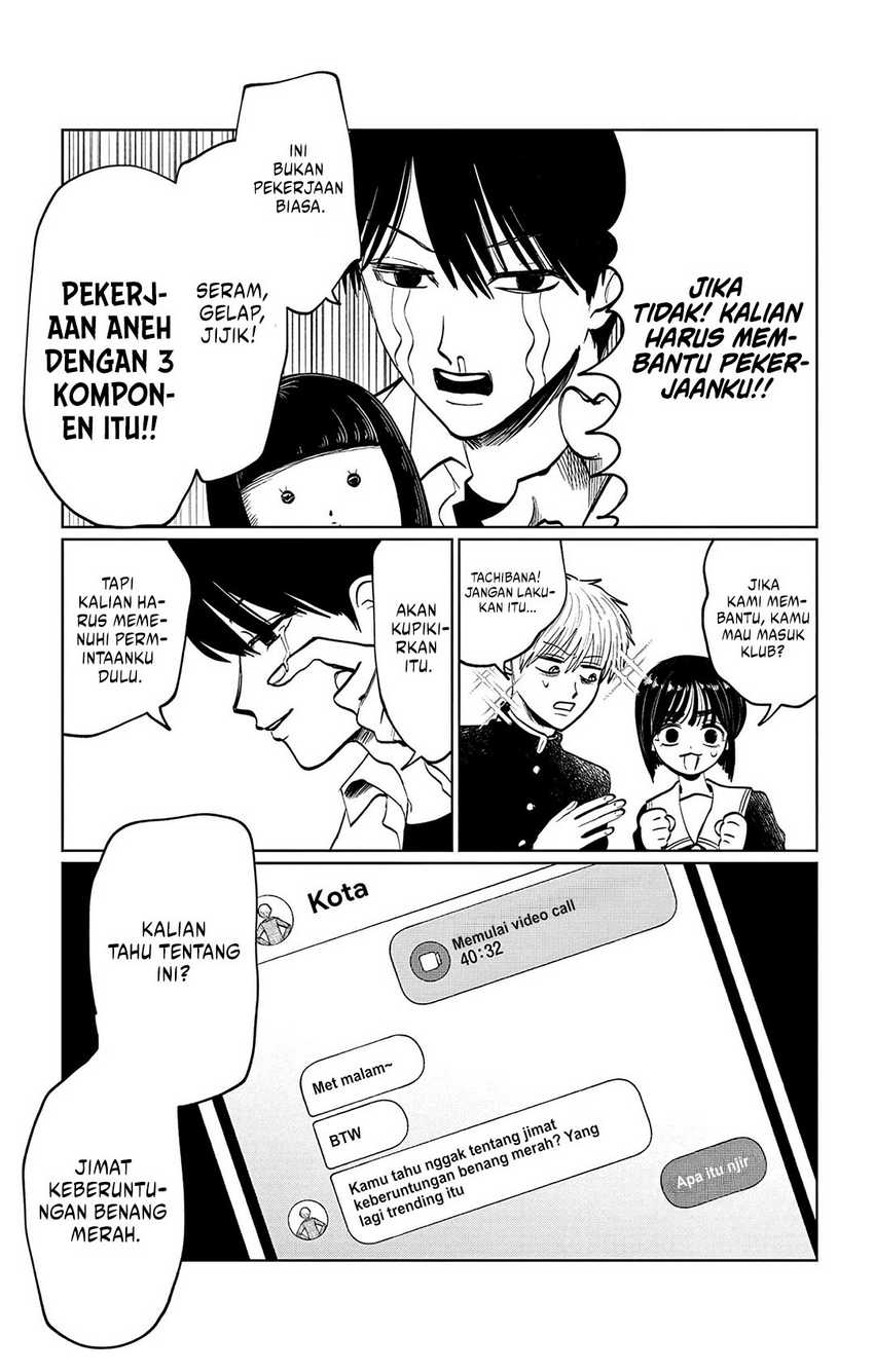 Utsuranain desu Chapter 8 Gambar 22