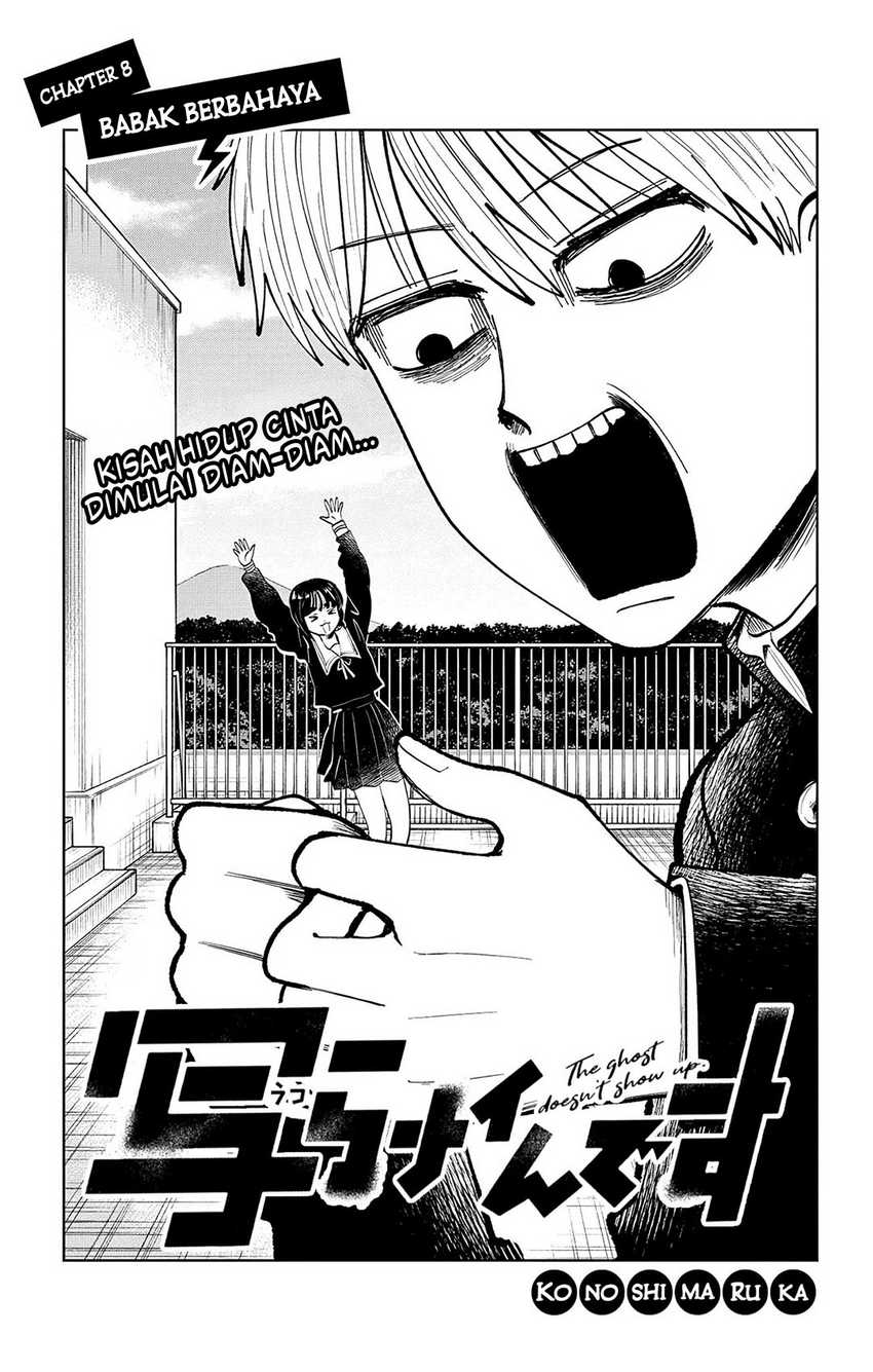 Utsuranain desu Chapter 8 Gambar 8