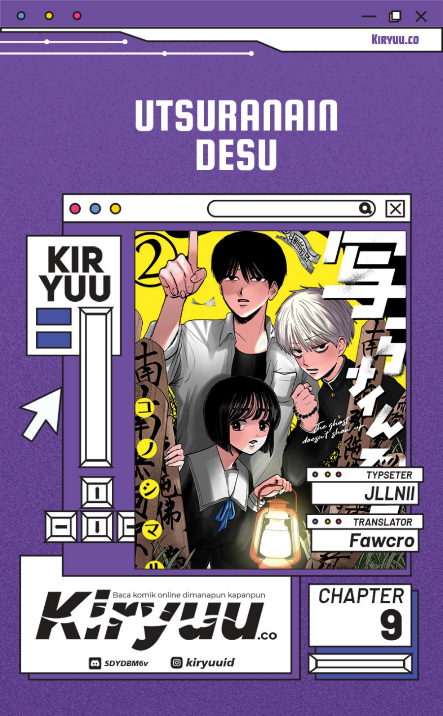 Komik Utsuranain desu Chapter 9 gambar nomor 1