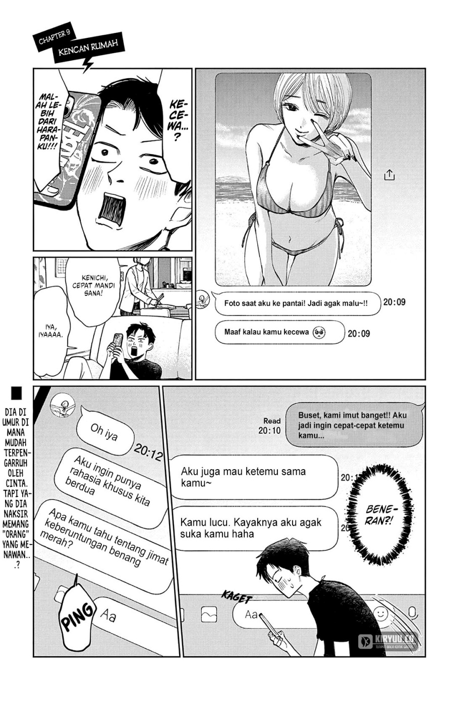 Manga Utsuranain desu Chapter 9 gambar nomor 2