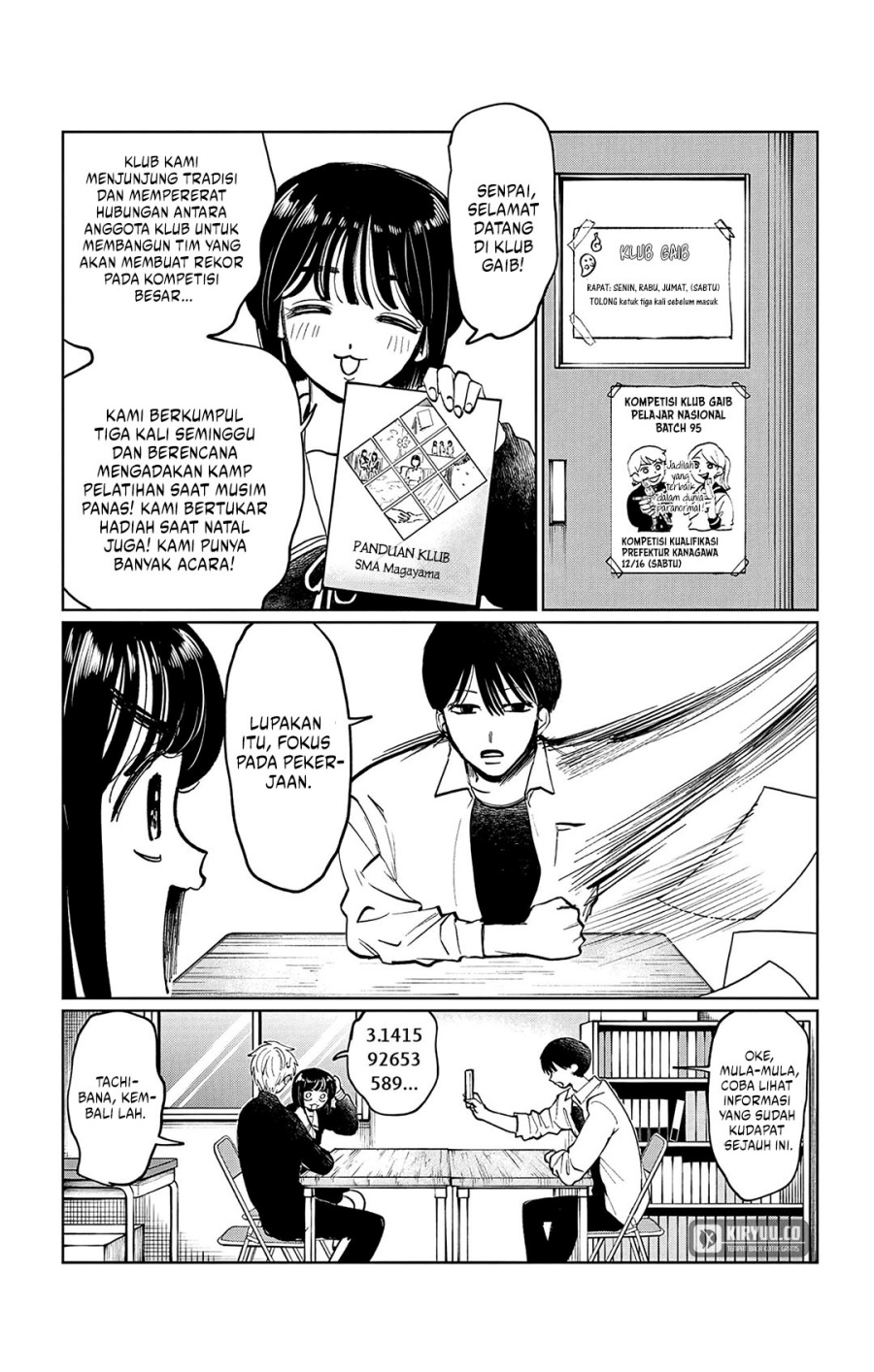 Utsuranain desu Chapter 9 Gambar 6