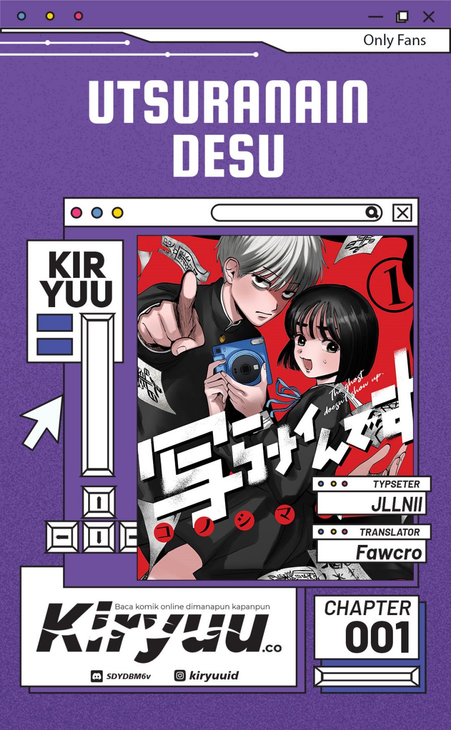 Komik Utsuranain desu Chapter 1 gambar nomor 1