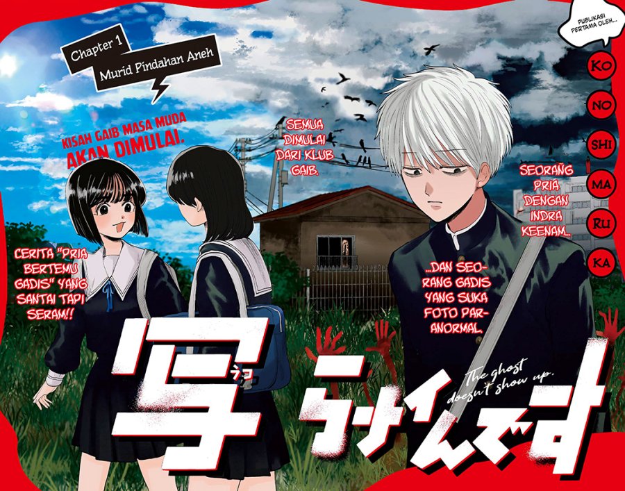 Utsuranain desu Chapter 1 Gambar 10