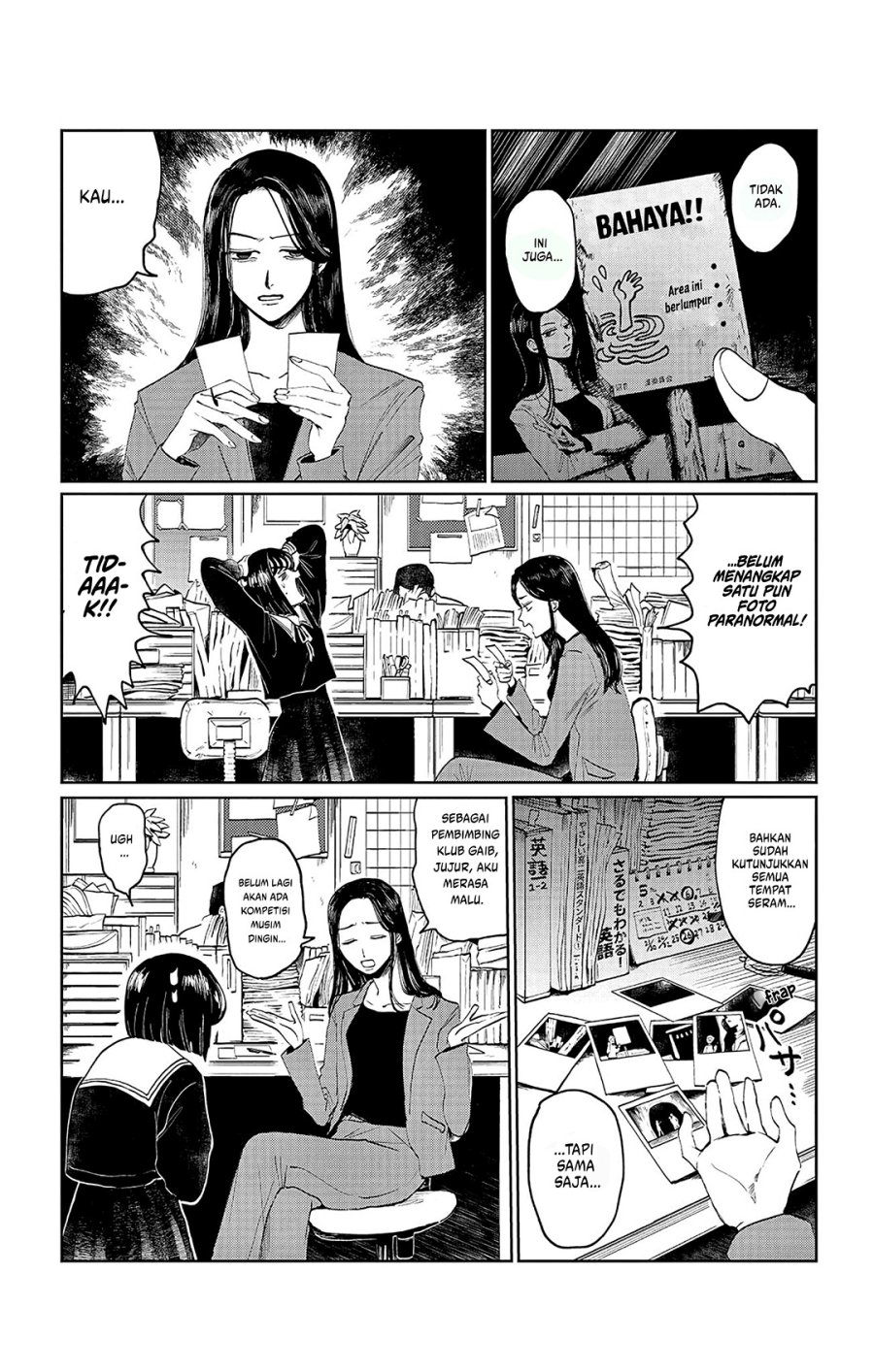 Utsuranain desu Chapter 1 Gambar 12