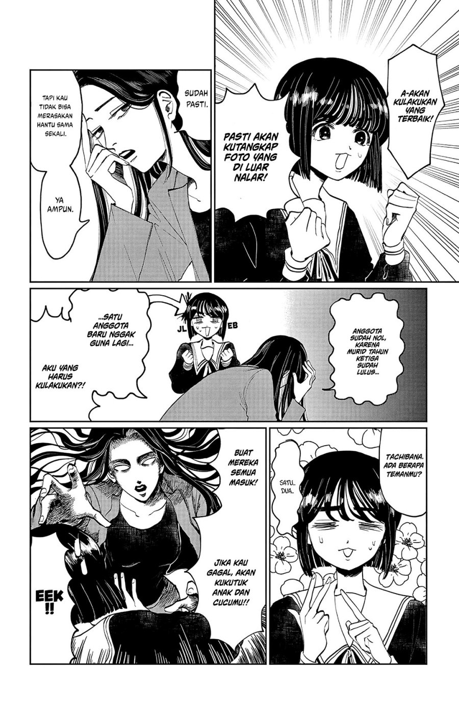 Utsuranain desu Chapter 1 Gambar 13