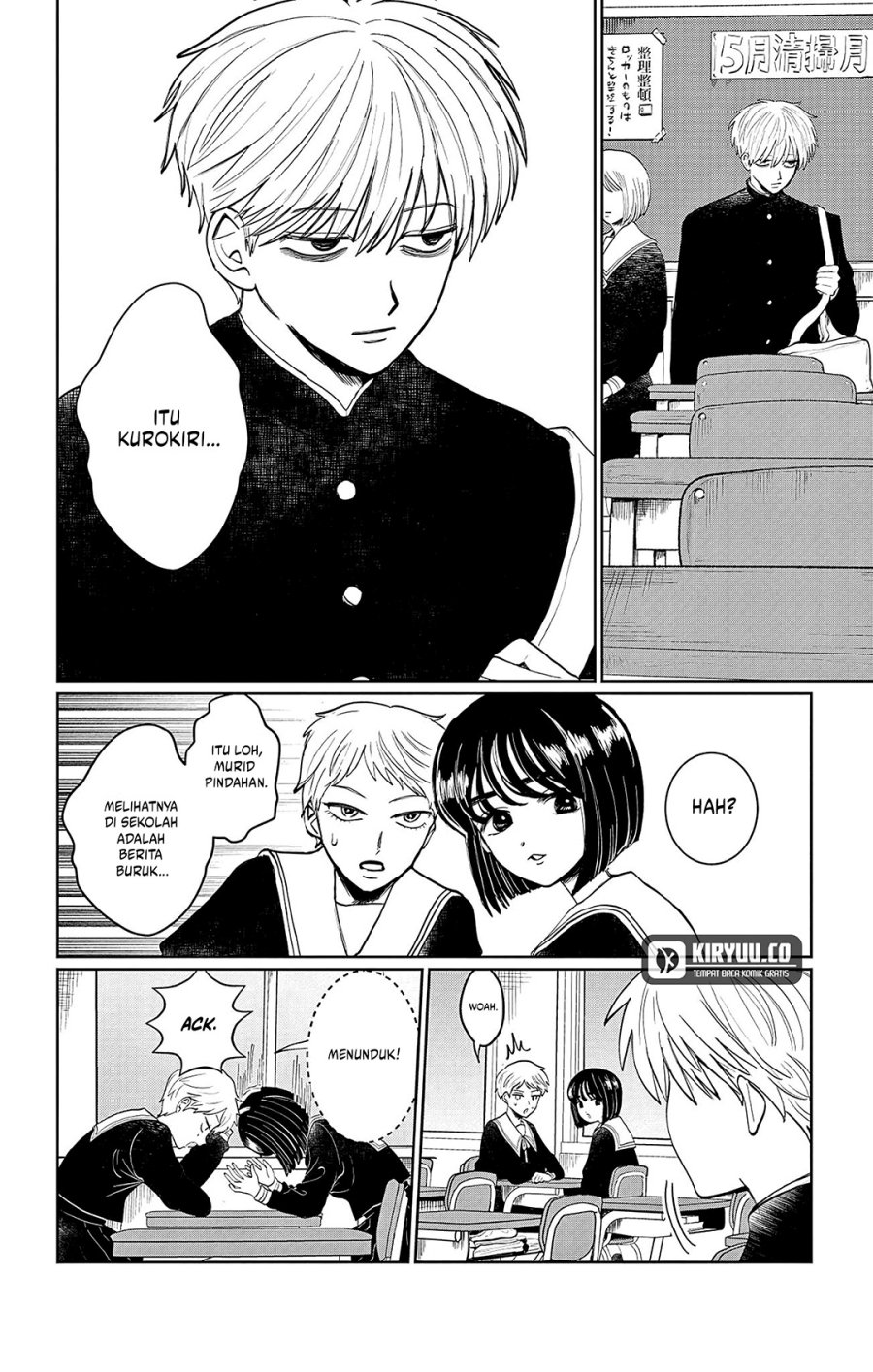 Utsuranain desu Chapter 1 Gambar 15