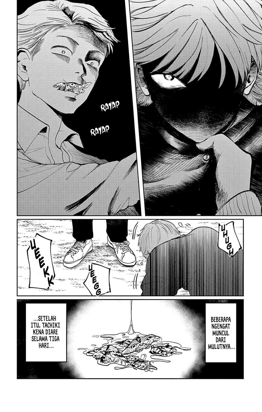 Utsuranain desu Chapter 1 Gambar 17