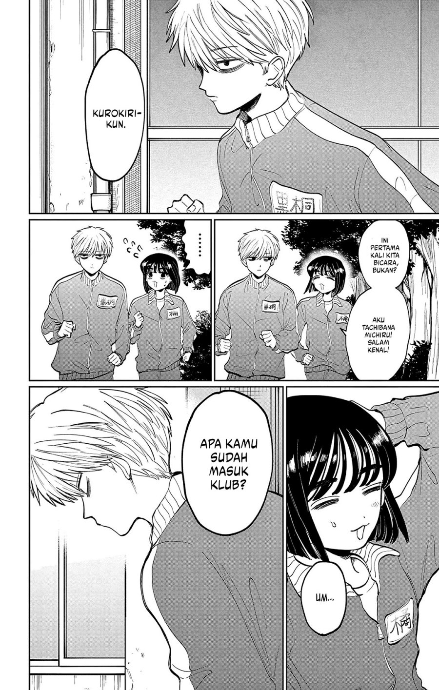 Utsuranain desu Chapter 1 Gambar 19