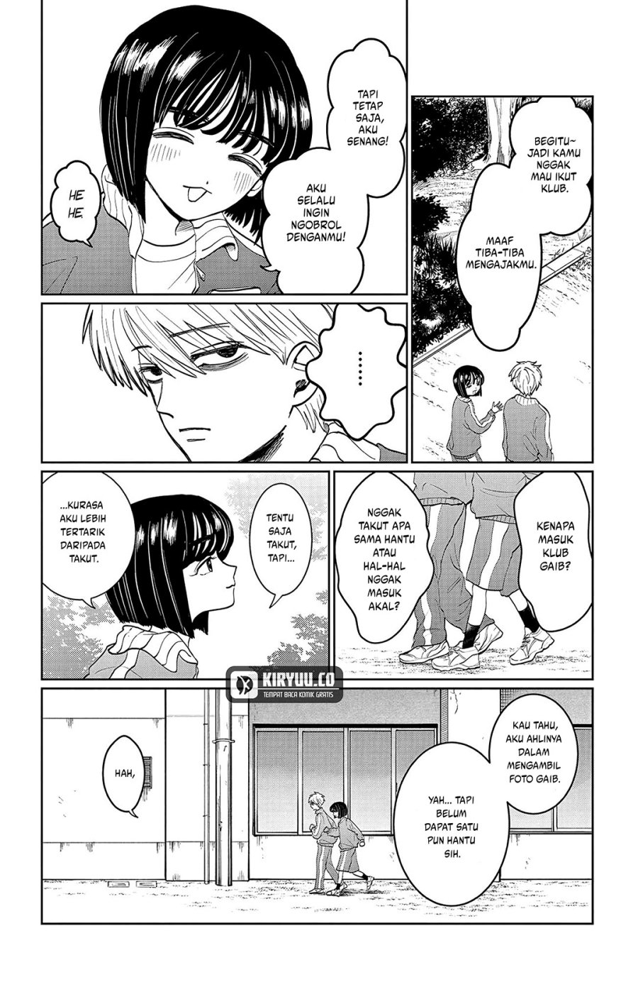 Utsuranain desu Chapter 1 Gambar 21
