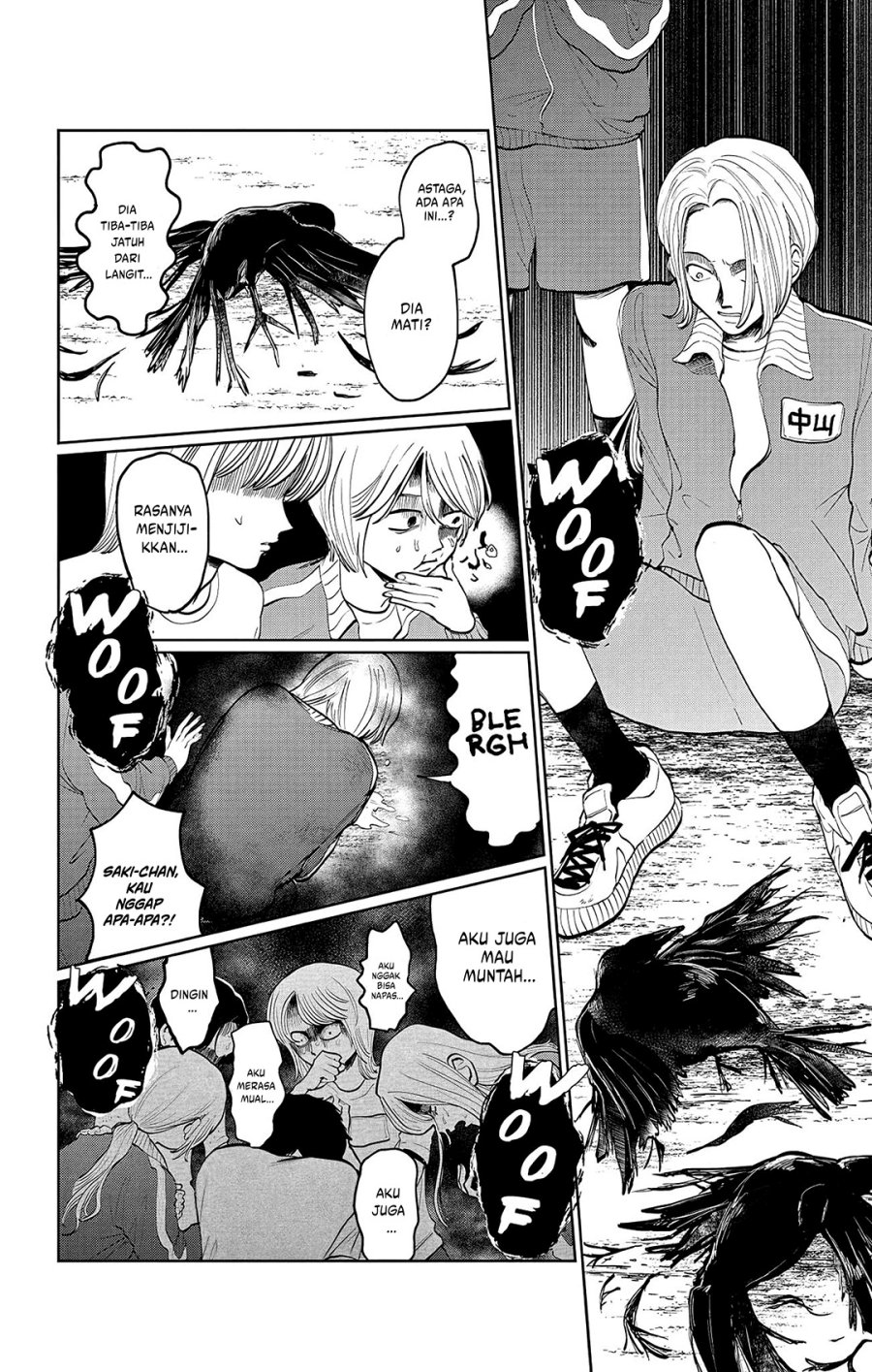 Utsuranain desu Chapter 1 Gambar 23