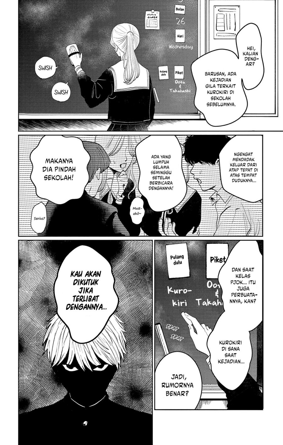 Utsuranain desu Chapter 1 Gambar 27