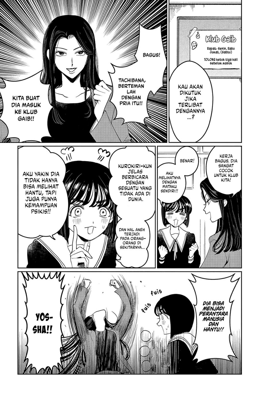 Utsuranain desu Chapter 1 Gambar 28