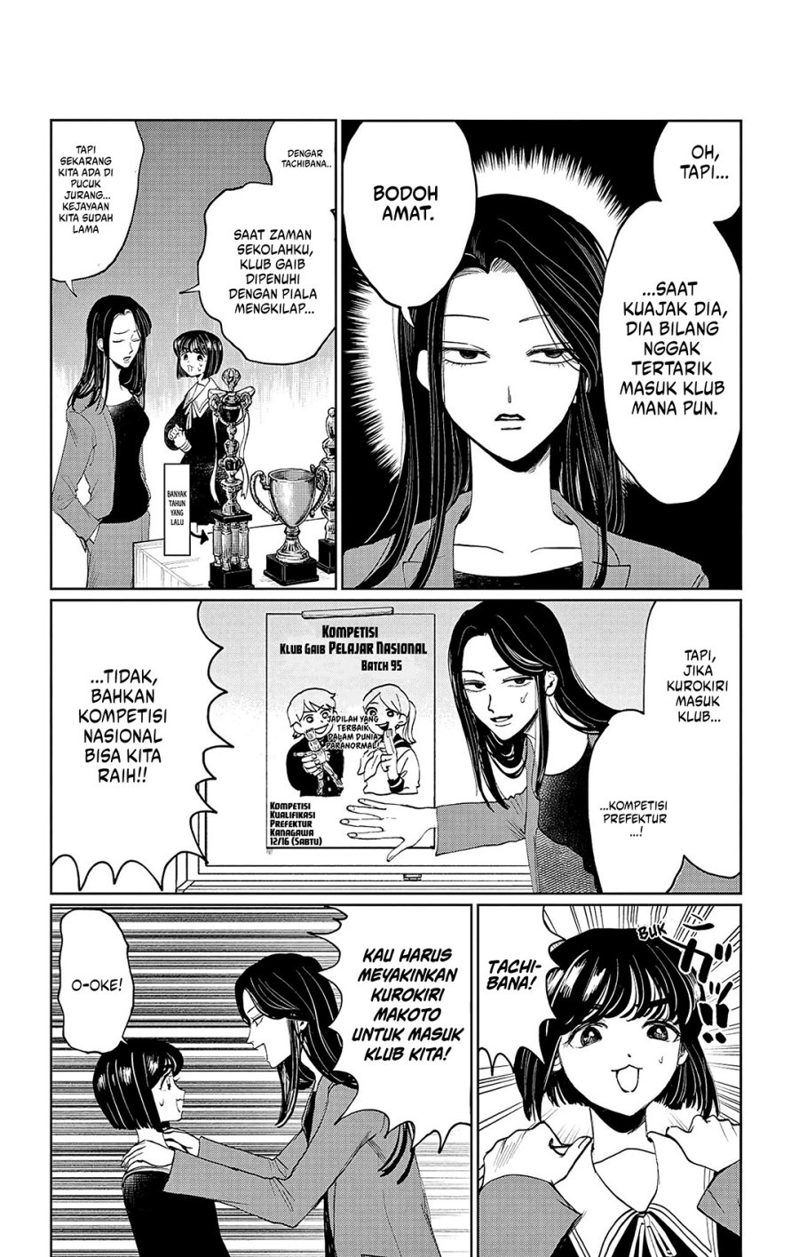 Utsuranain desu Chapter 1 Gambar 29