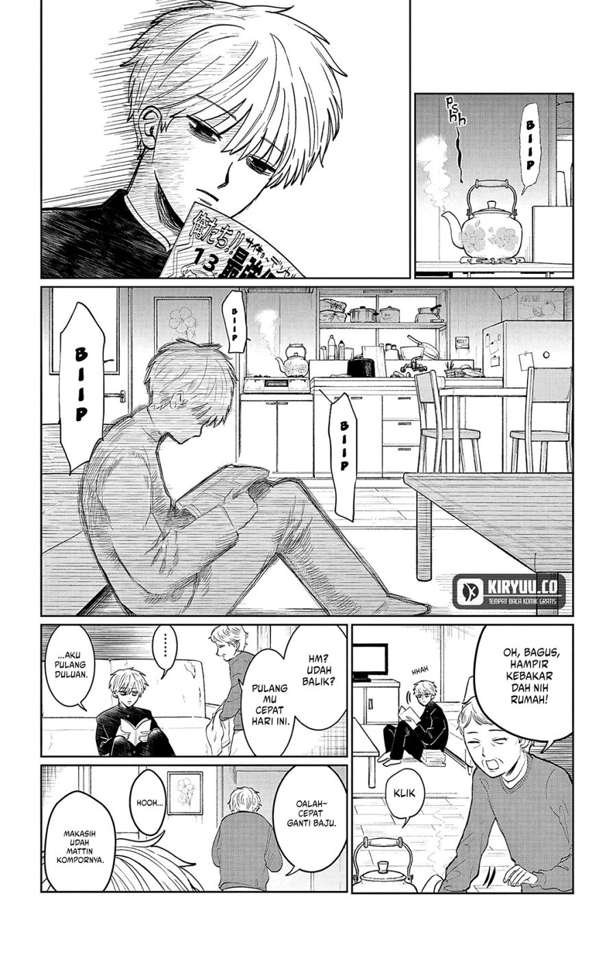 Utsuranain desu Chapter 1 Gambar 31